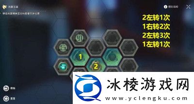 天空之眼冒险任务完成方法介绍：团队合作是通关的关键