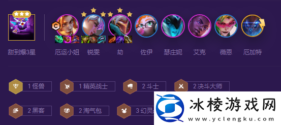 云顶之弈s8幻灵女枪劫阵容推荐-幻灵女枪劫阵容装备搭配攻略