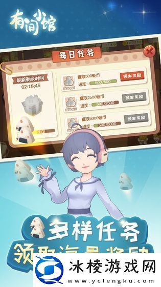 不用实名认证的烹饪美食游戏推荐