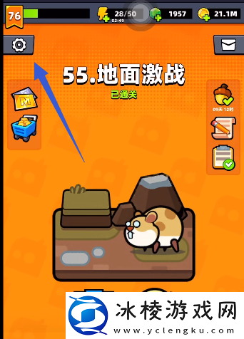 礼包码2023年7月21日一览：角色能力全面提升方法