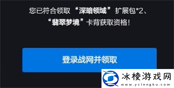 网易云绑定卡包领取方法:完美结局达成方法