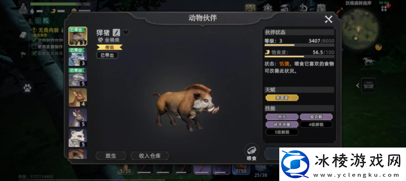 荒原曙光开局怎么玩