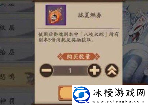 胧夏燃券5倍御魂值得买吗详情：地图快速移动与路径规划