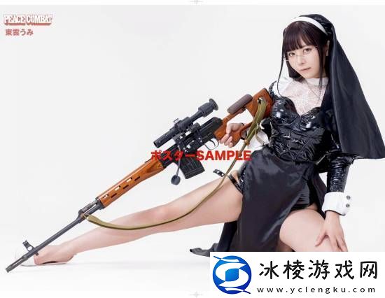 日本**偶像东云海全新美照