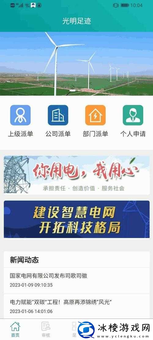 96制片厂制作传媒不容错过：精彩内容呈现