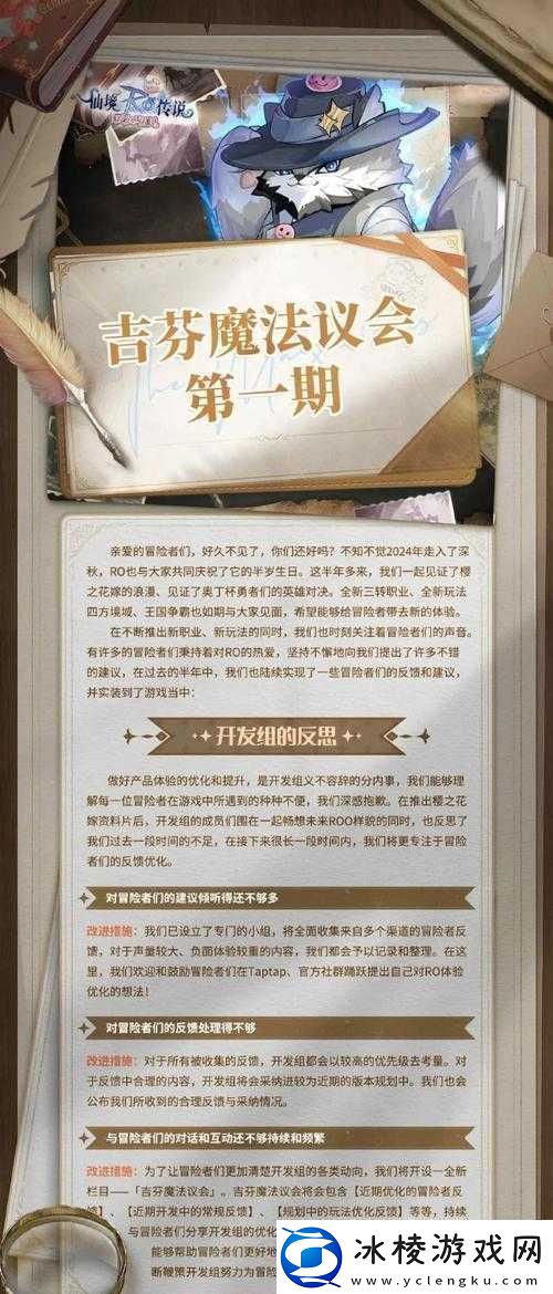 仙境传说爱如初见弓箭手加点全方位详解重点突出敏捷与灵巧分配建议及技巧分析