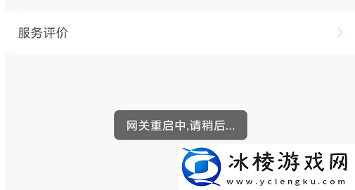 重启网络步骤一览:善于利用游戏中的提示和教程