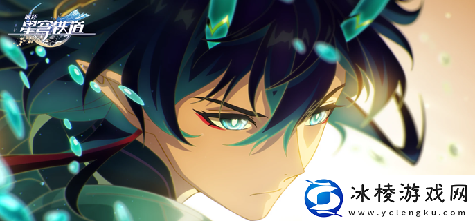 崩坏星穹铁道星期日龙丹队怎么搭配