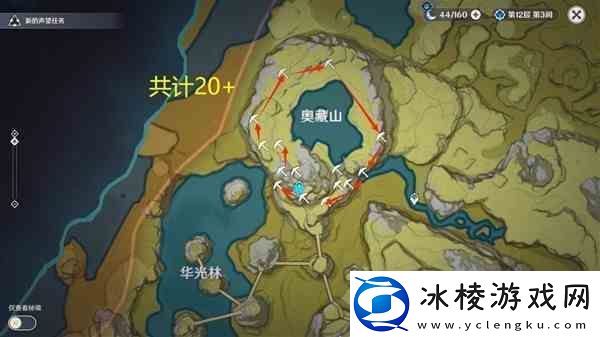 原神3.2版白铁块收集路线分享