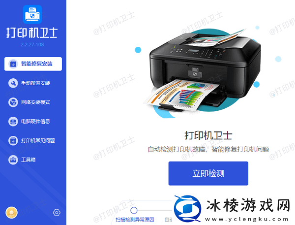 惠普打印机显示e2怎么解决用这三招轻松恢复