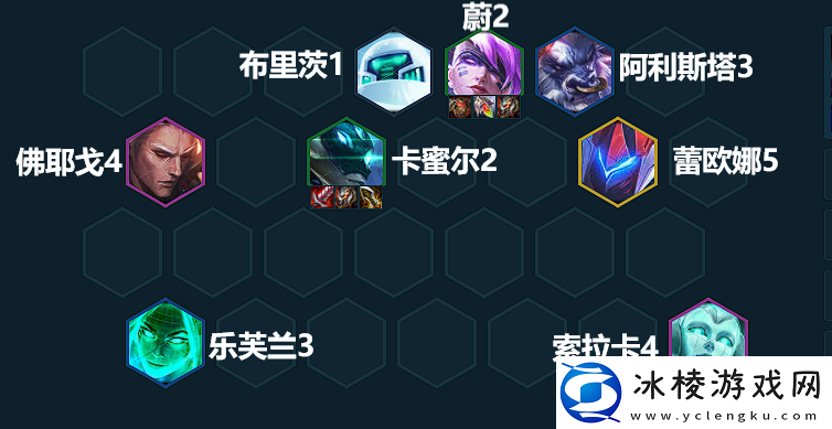 云顶之弈S8卡密尔阵容推荐