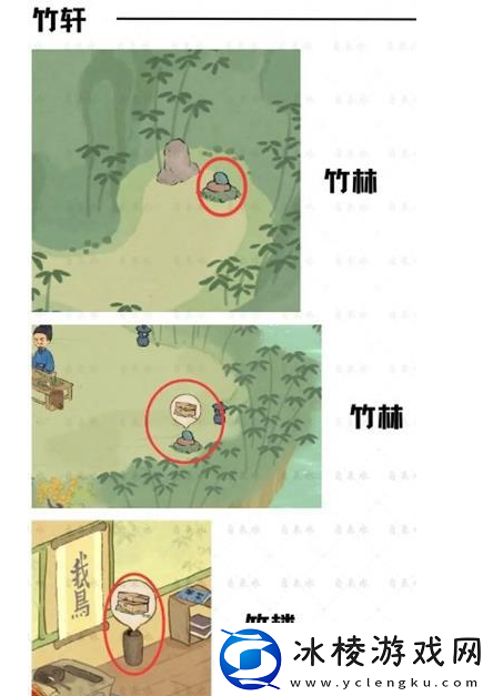 歧路之畔挖宝位置分享：稀有装备掉落概率