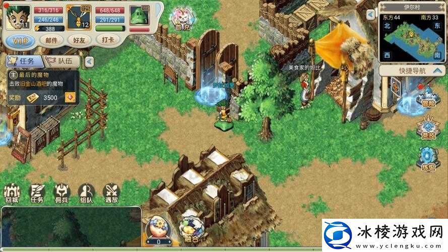 魔力宝贝手游：如何解决拜师收徒条件不满足的问题