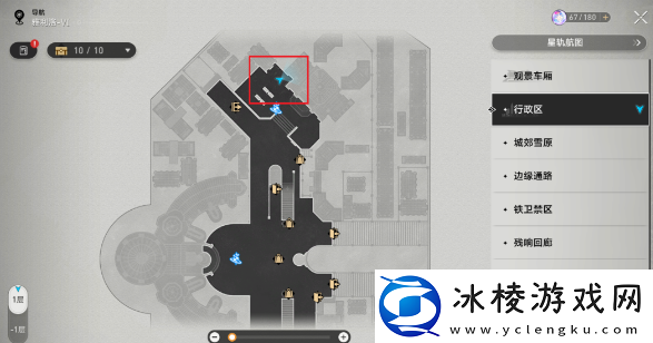 崩坏星穹铁道爱乐之城成就怎么做