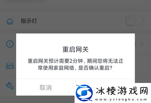 重启网络步骤一览:善于利用游戏中的提示和教程