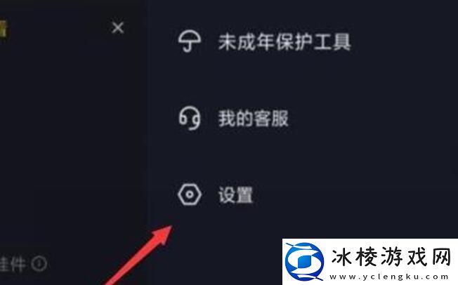 怎么关闭商城功能:攻略助你技能进阶