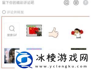 评论怎么发图片：战斗节奏与时机把握