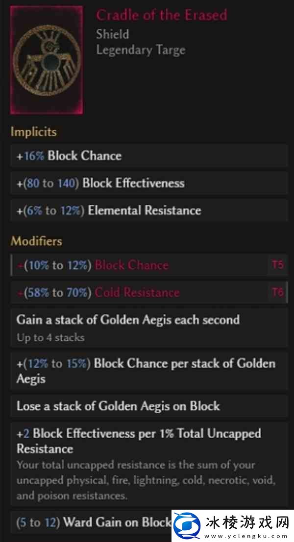 最后纪元刃舞黯影之刃BD指南