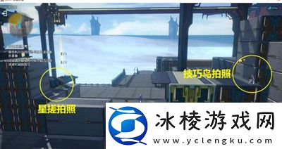 天空之眼冒险任务完成方法介绍：团队合作是通关的关键