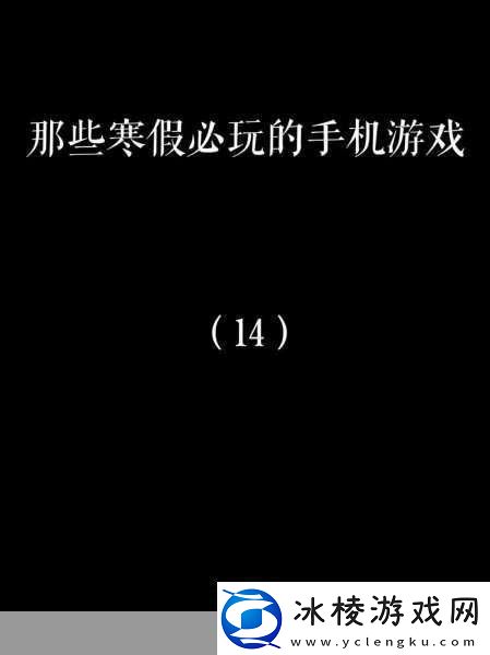 看门狗PC高配曝光手游玩家如何畅享未来都市