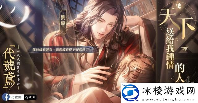 主线9-9通关攻略：攻略教你如何应对