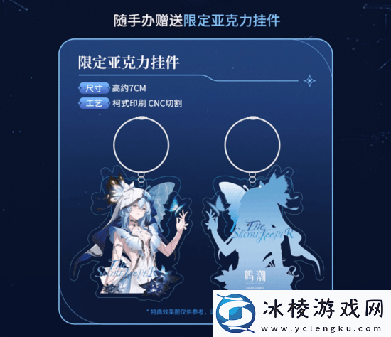 人气超高的角色之一！鸣潮守岸人1/7手办展示