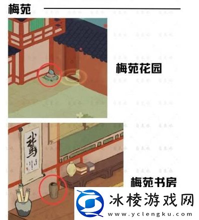 歧路之畔挖宝位置分享：稀有装备掉落概率