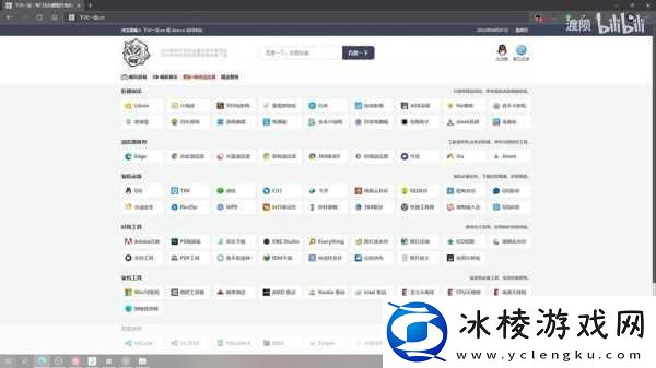 无需下载直接进入的站的代码：1.-＂无需下载一键进入-让您畅玩站新体验