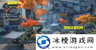 天空之眼冒险任务完成方法介绍：团队合作是通关的关键