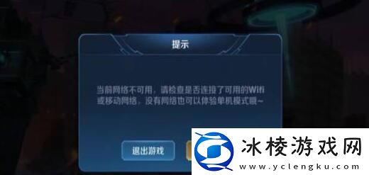 单机模式入口不见了解决方法：打造独特的角色风格