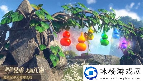 葫芦娃联动开启时间介绍：系统经验值获取最大化方案