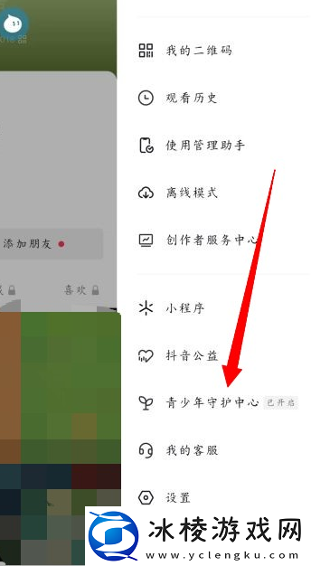 未成年退款怎么退：新手期五大关键要点