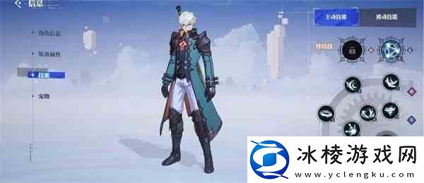 晶核coa魔剑士技能分析-职业优缺点解析