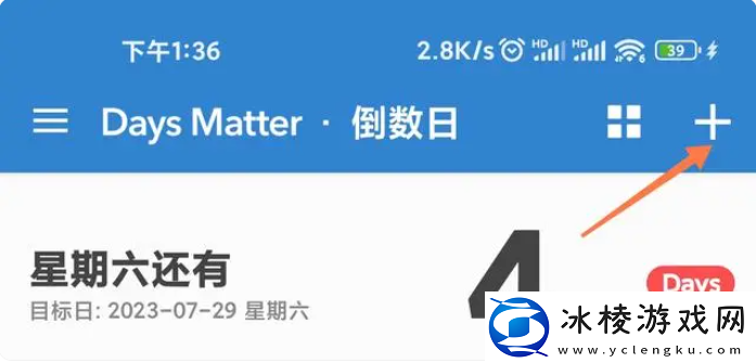 设置在一起多少天的方法介绍:神秘装备制作推荐