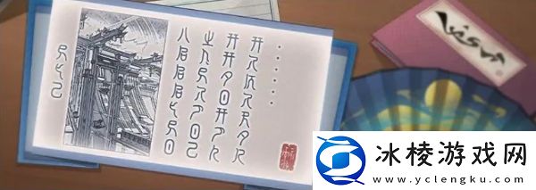 评书奇谭活动玩法一览:应对强敌挑战