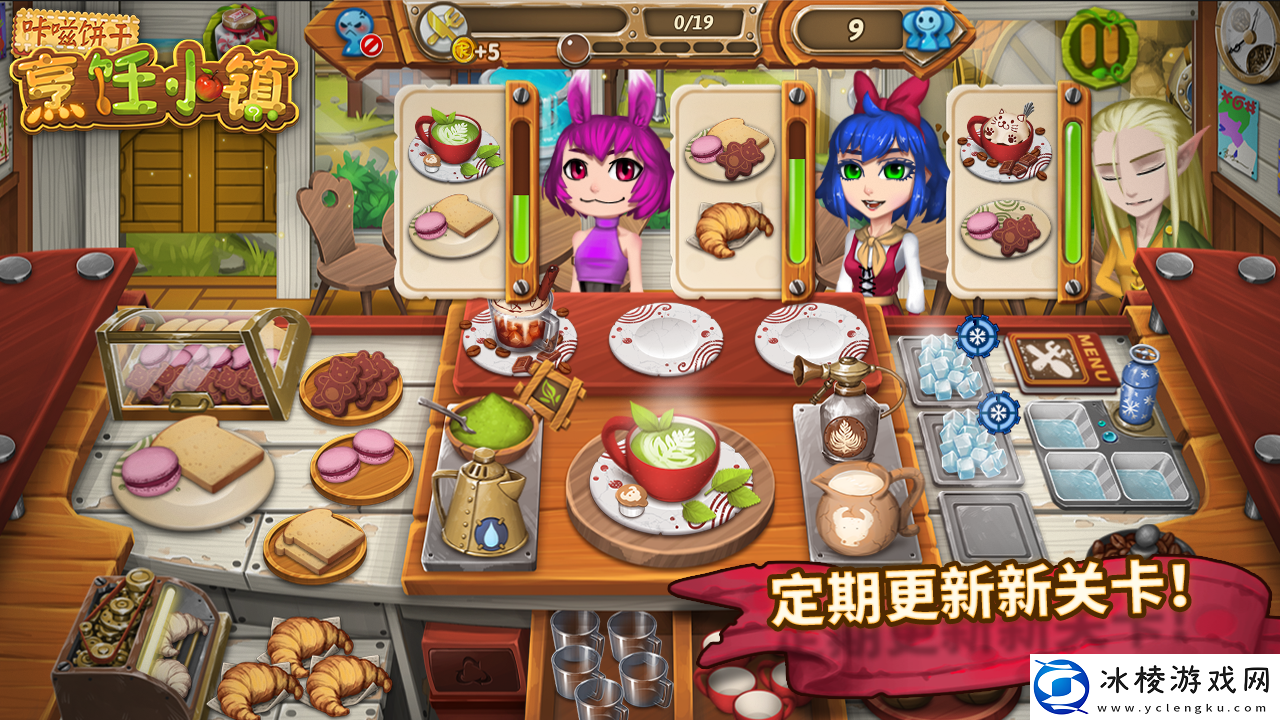 不用实名认证的烹饪美食游戏推荐