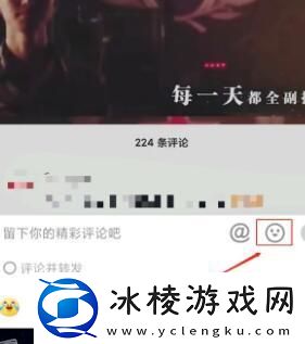 评论怎么发图片：战斗节奏与时机把握