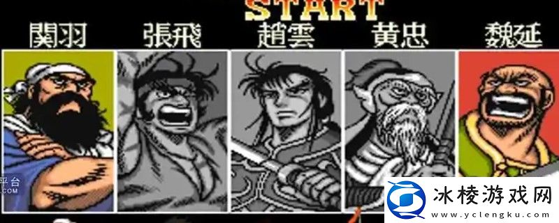 街机三国元素技能怎么用