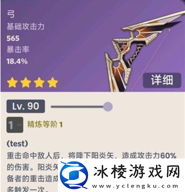 烈阳之嗣属性介绍:高效刷怪点推荐