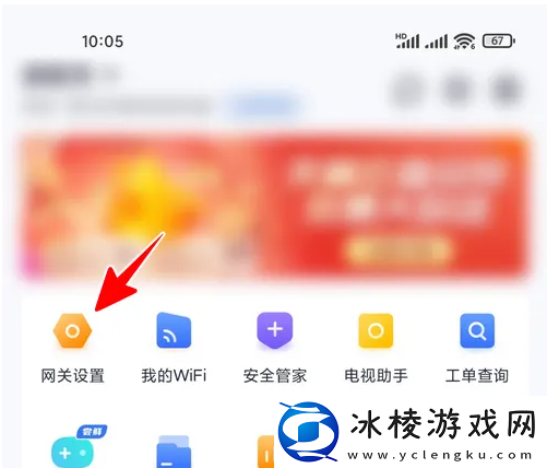 重启网络步骤一览:善于利用游戏中的提示和教程