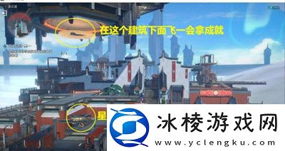 天空之眼冒险任务完成方法介绍：团队合作是通关的关键