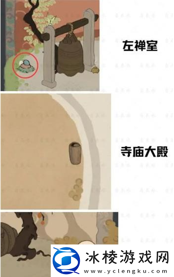 歧路之畔挖宝位置分享：稀有装备掉落概率