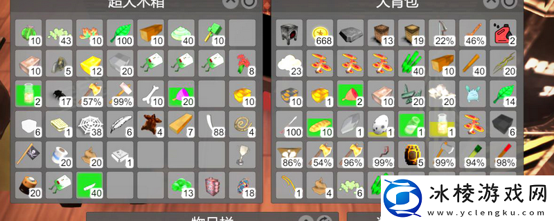 生存模拟器食物能量点获得方法介绍