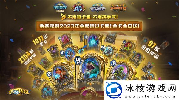 标准国服登顶拨号贼卡组介绍:如何在游戏中找到可靠的队友?