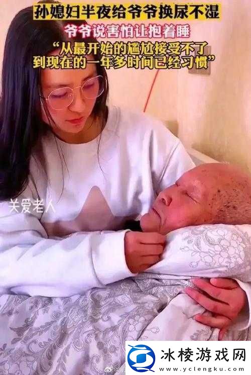 年轻儿媳妇不用担心被封了：这是为何