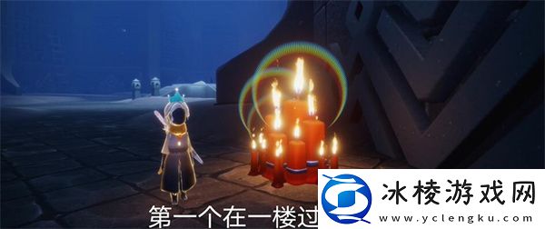 10月30日大蜡烛堆位置一览:副本开荒团队配合与分工