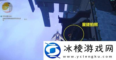 天空之眼冒险任务完成方法介绍：团队合作是通关的关键