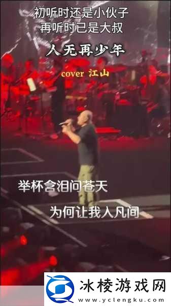 大叔啊哎哎大叔啊歌：当然可以！以下是一些根据大叔啊哎哎大叔啊灵感拓展出的新