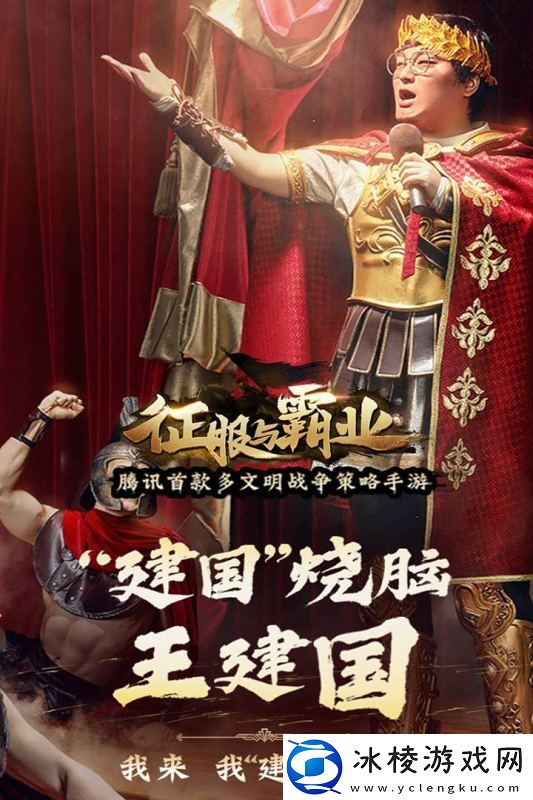 可以建立城池打仗的游戏推荐-做城主的策略游戏