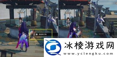 天空之眼冒险任务完成方法介绍：团队合作是通关的关键